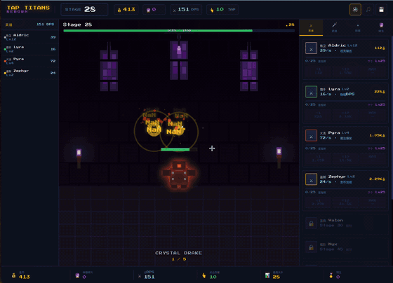 tbrain + tclaw 多 Agent 协作开发游戏
